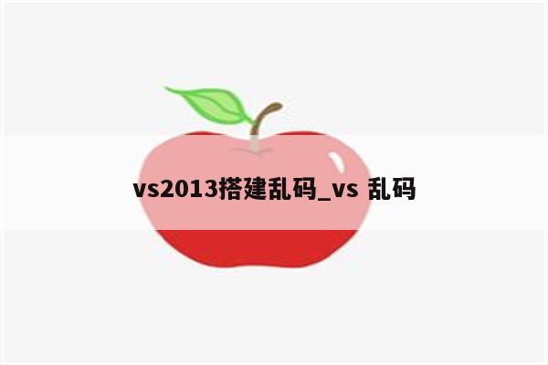 如何修复乱码文件_怎样恢复乱码_recovermyfiles 恢复后乱码