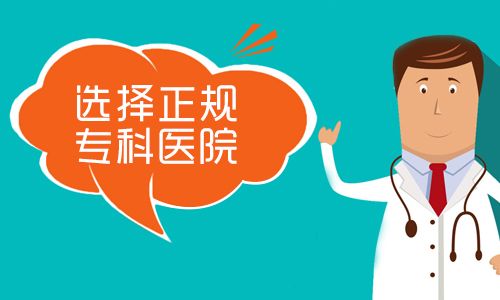 西安看胃病_西安看胃病好的医院_西安胃病医院好看吗