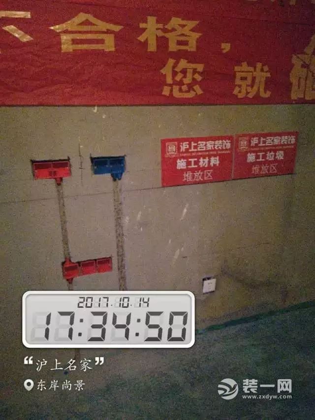 郑州东岸尚景工地现场图