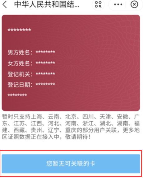 查身份证号手机号_证查身份手机号用什么软件_如何用手机号查身份证