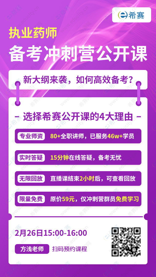 病案信息技术资格考试_病案信息职称考试_全国病案信息专业资格考试