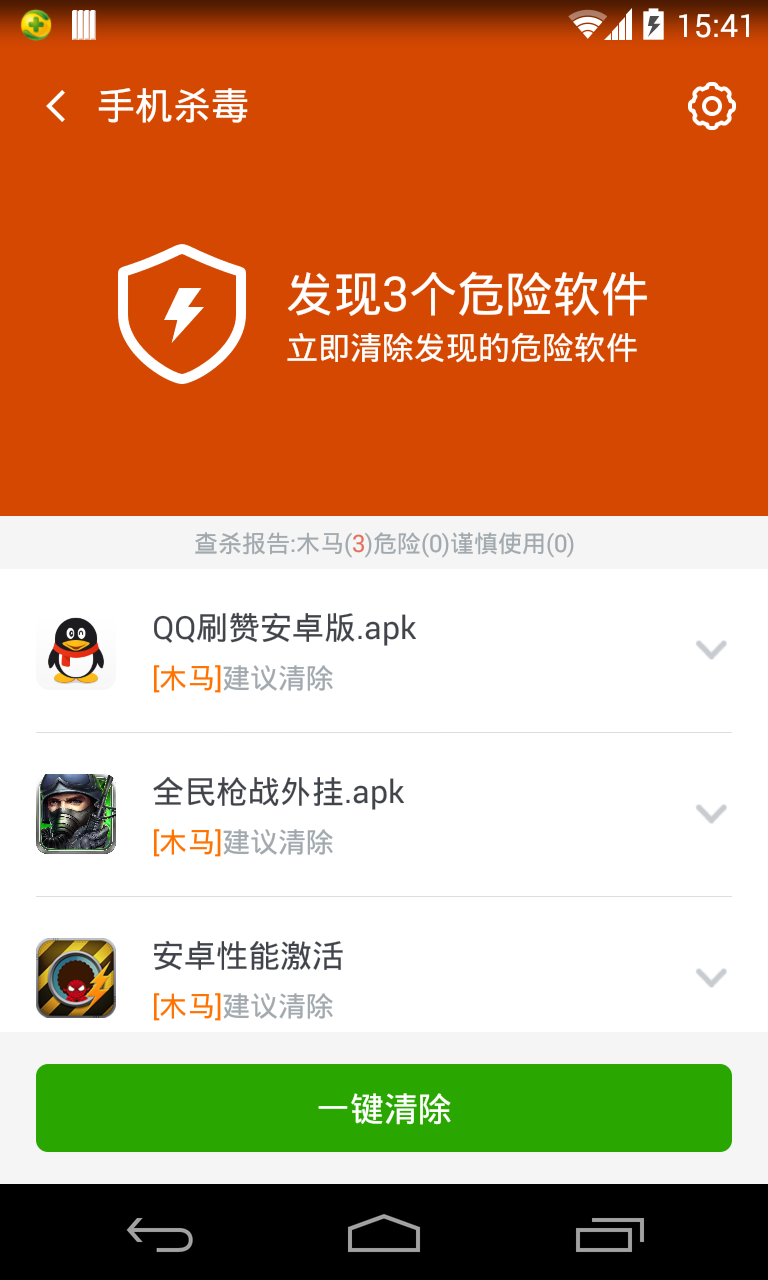 验证码已发送却收不到_验证码短信平台_extjs 验证码