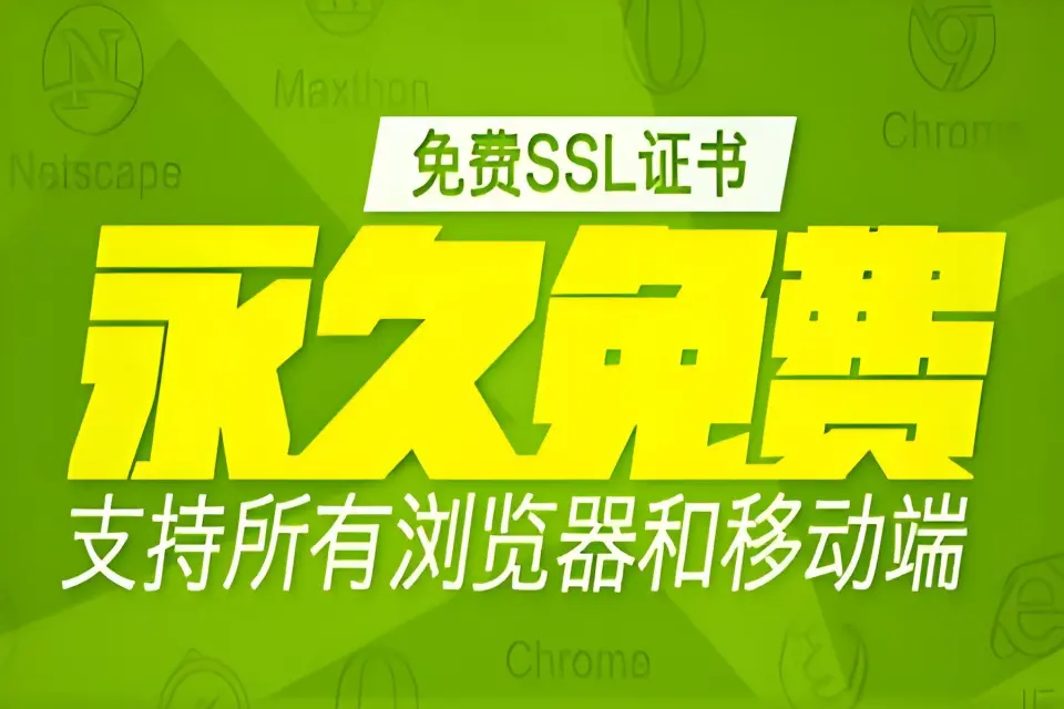 域名证书在哪下载_域名证书在哪里找_域名ssl证书