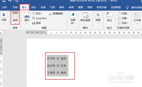 openoffice word转pdf 换行_电脑pdf转word怎么转_手机pdf转word怎么转