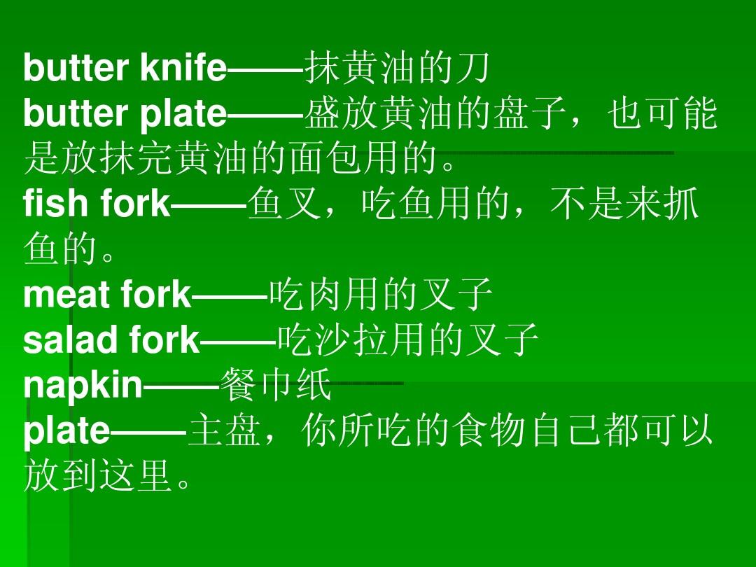 外文单词_英语单词外_外国单词翻译