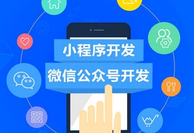 微信商城功能介绍_微信商城功能_微信商城系统选择