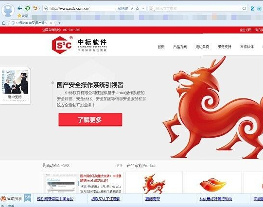麒麟操作系统百科_麒麟操作系统-跨平台_中标麒麟操作系统最新版
