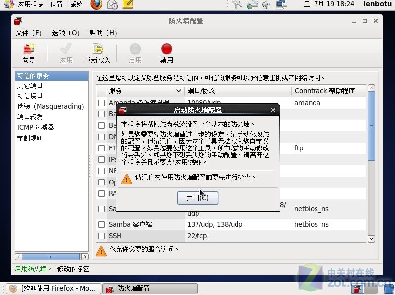 下载无法打开文件怎么办_下载无法安装怎么办_为什么无法下载chrome