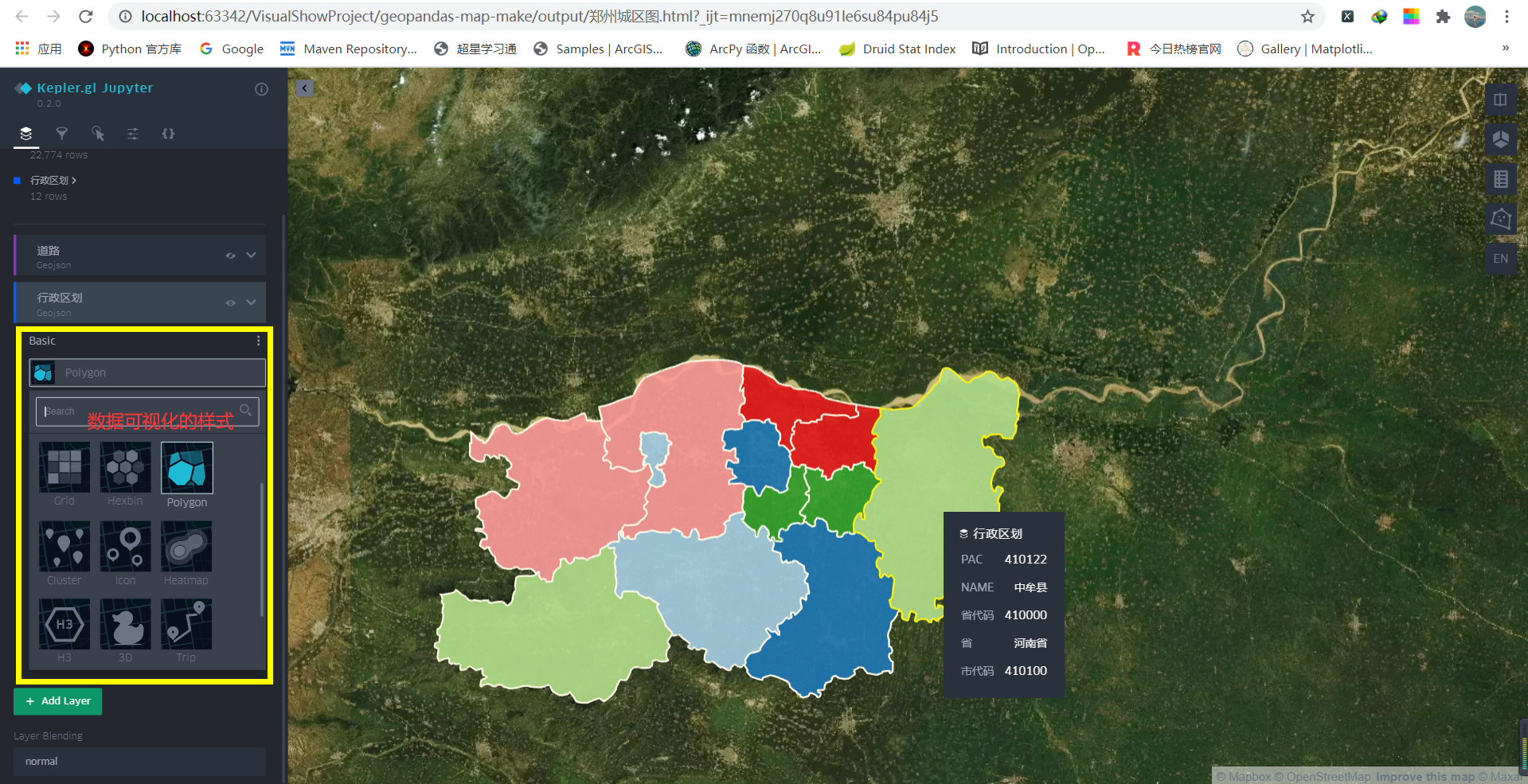地图服务网站_地图服务是什么意思_mapinfo 地图服务