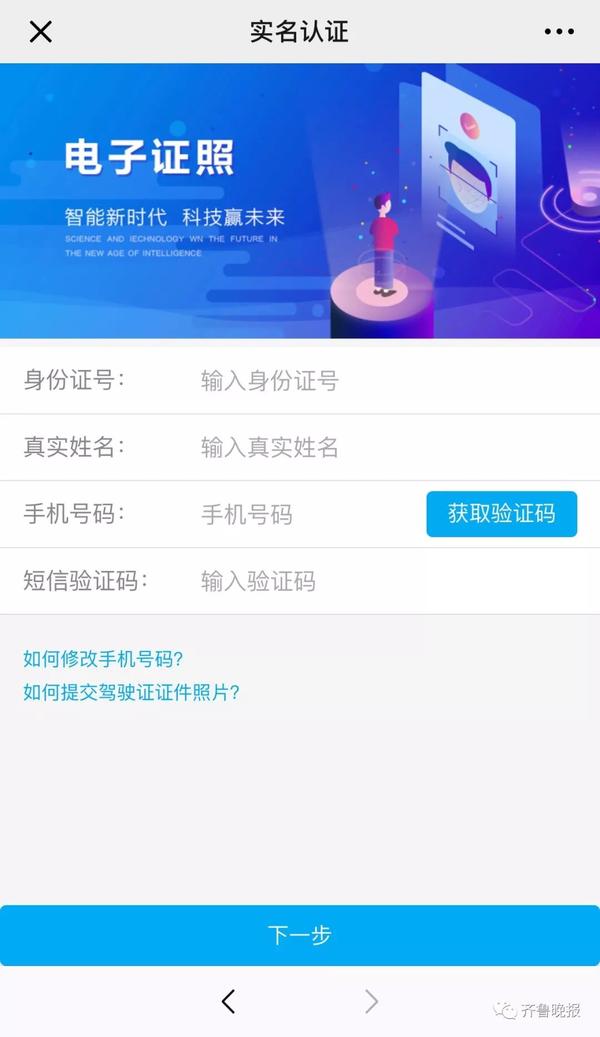 验证的身份证号码_身份证和验证号码_jq验证身份证号码