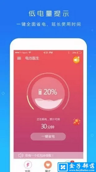 充电启动app_充电启动一体机哪个牌子好_充电启动一体机