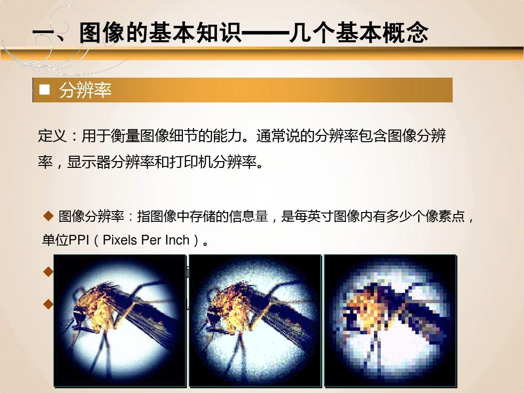 ecognition 分类精度检测_精度分析的技术和方法_精度分析怎么写
