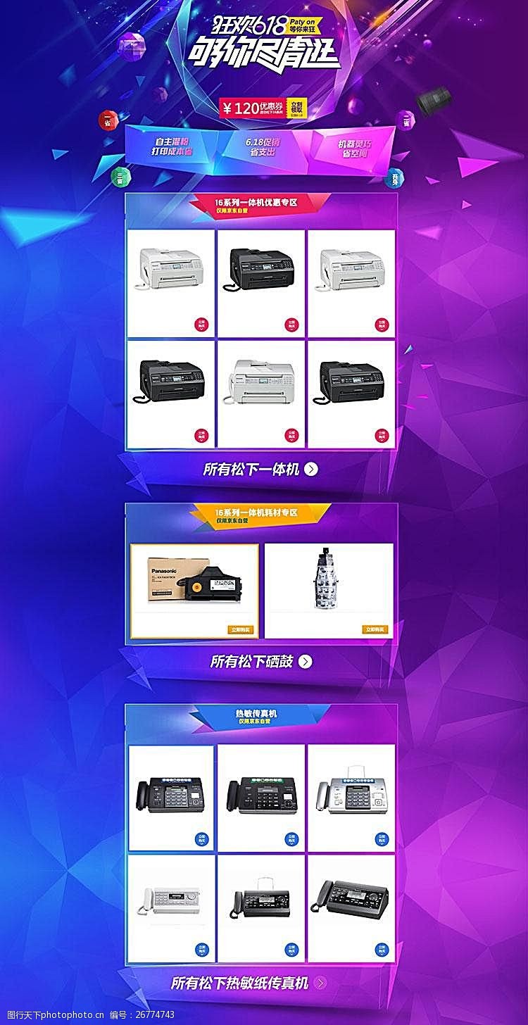 ecshop 模板修改_模板修改教程_模板修改是什么意思