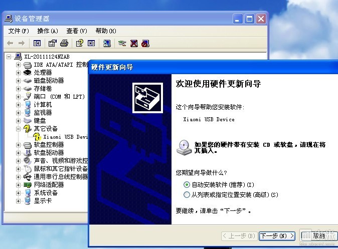 fuchsiaos安装教程_小鹰看看电脑版下载教程安装_地暖铺设视频教程安装