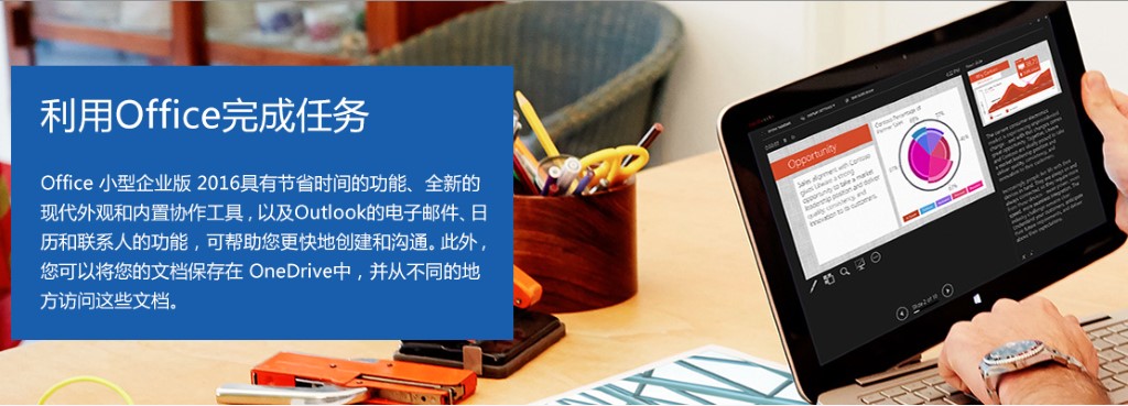 专业版跟企业版有什么区别_企业版本和专业版本有什么区别_企业版和专业版区别