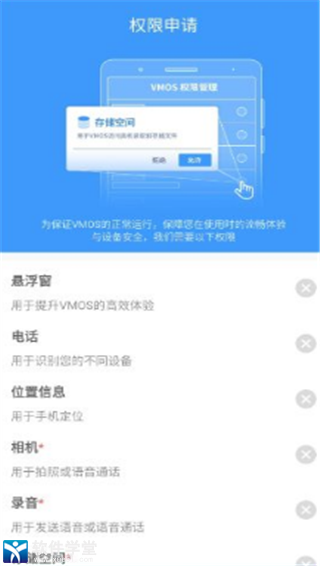 pd虚拟机16.5破解_pd16虚拟机破解_pd虚拟机破解版下载