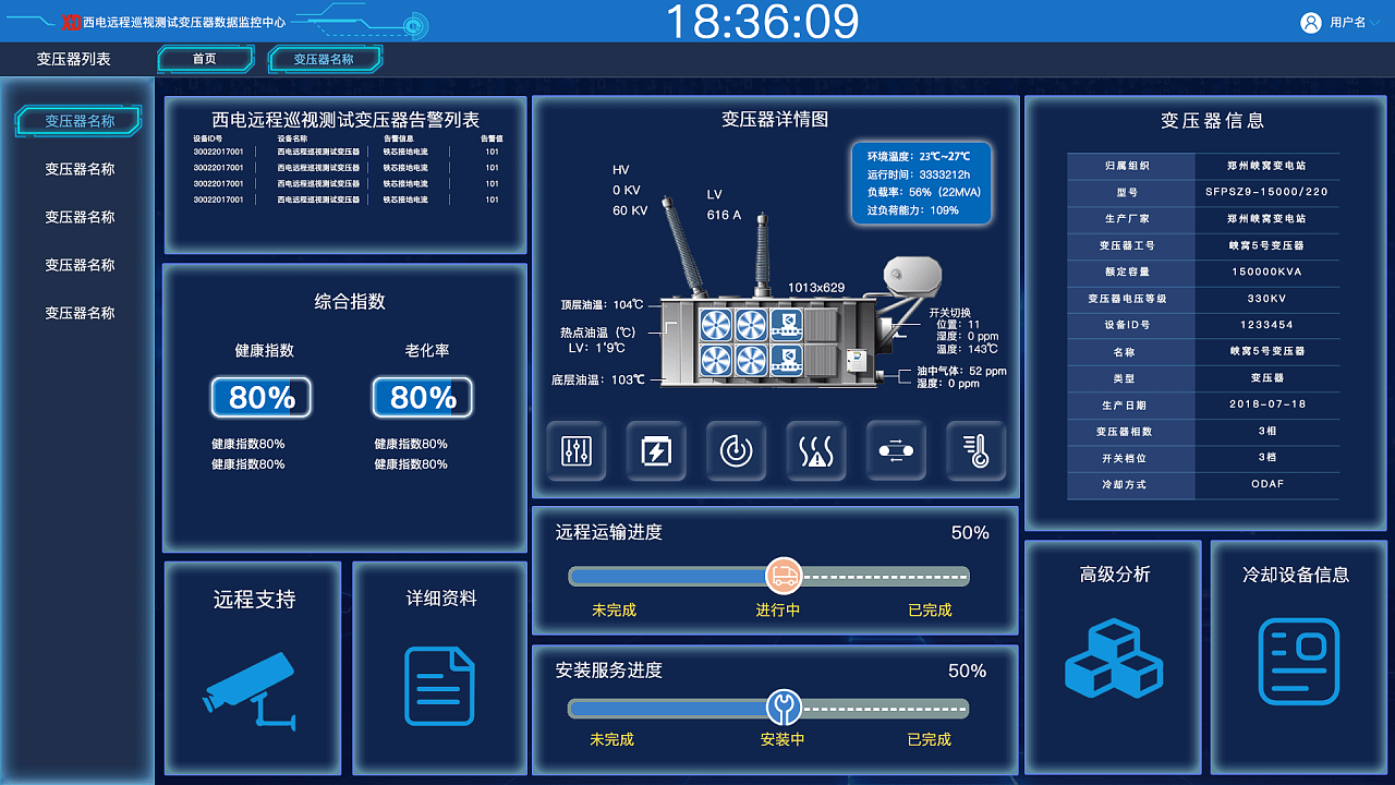 wmiprvse.exe后台_wmiprvse.exe后台_wmiprvse.exe后台