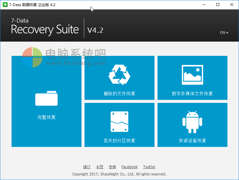 recover my files"破解版_破解版游戏_破解版游戏无限内购破解版