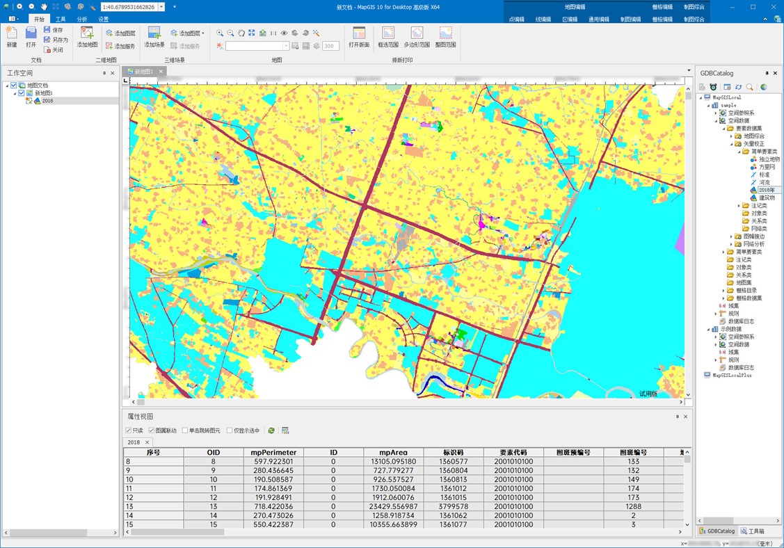 mapinfo 地图栅格化_栅格地图数字化的步骤_栅格地图变换成数字地图的方法
