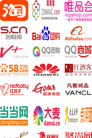 商超电子标签_商城标识图片_电子商城标志