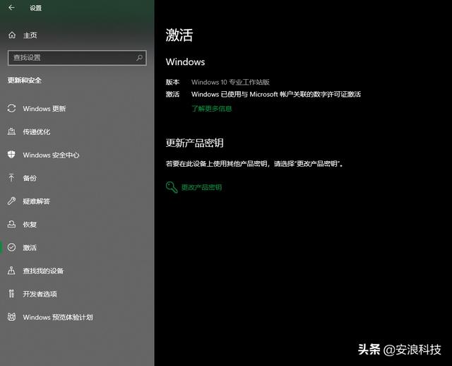 正版系统升级win11_win7升级win10是正版吗_windows升级正版