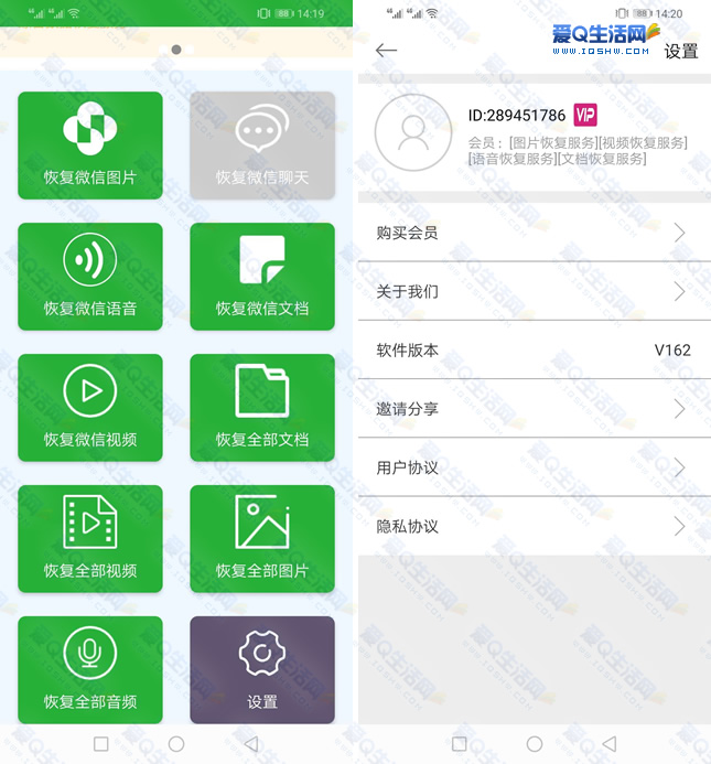 万能恢复免费软件手机版下载_万能手机免费恢复软件_万能恢复助手