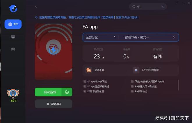 电脑疯子win764位安装失败_电脑疯子win764位安装失败_电脑疯子win764位安装失败