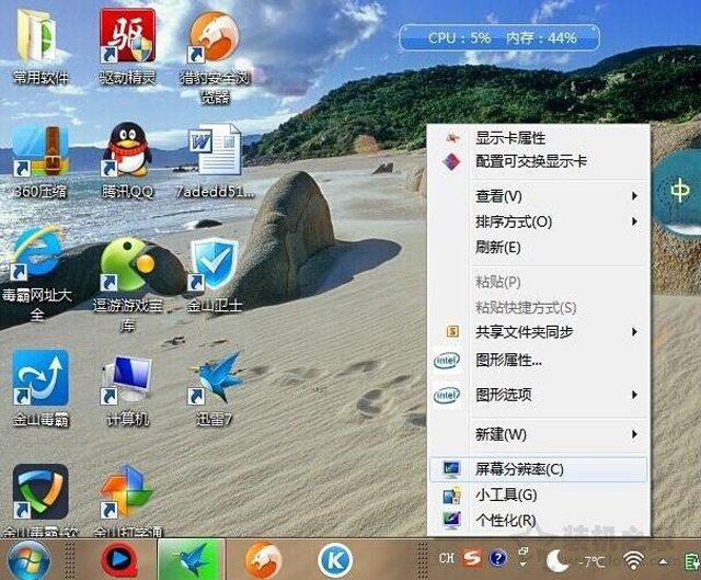 图标桌面有白块怎么去掉_桌面图标有一块白色的_桌面图标有白块