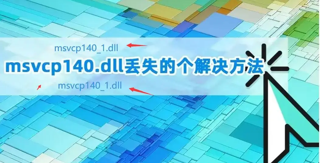 windows7开机启动程序_开机程序打开后win7黑屏_win7开机后打不开程序