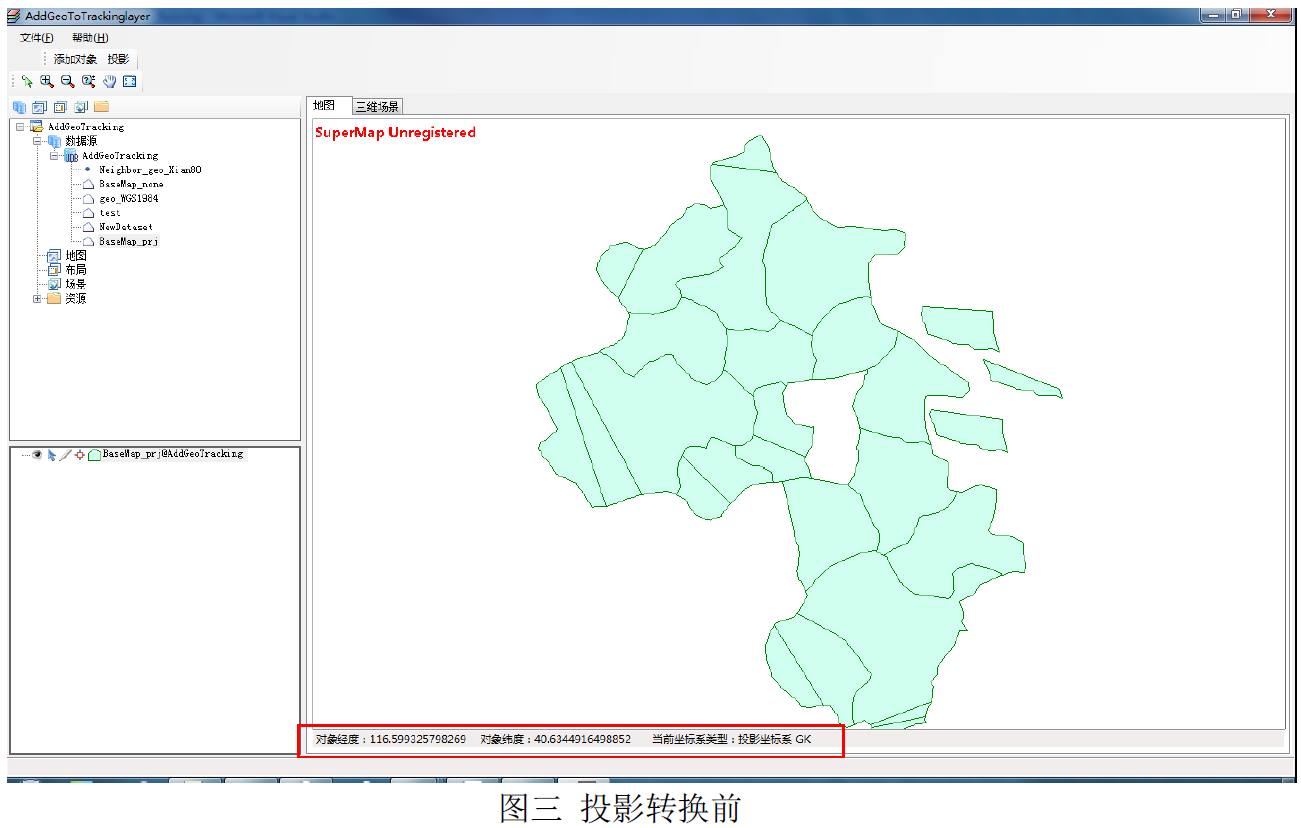 更改坐标轴操作步骤_修改坐标软件_mapinfo 修改坐标系
