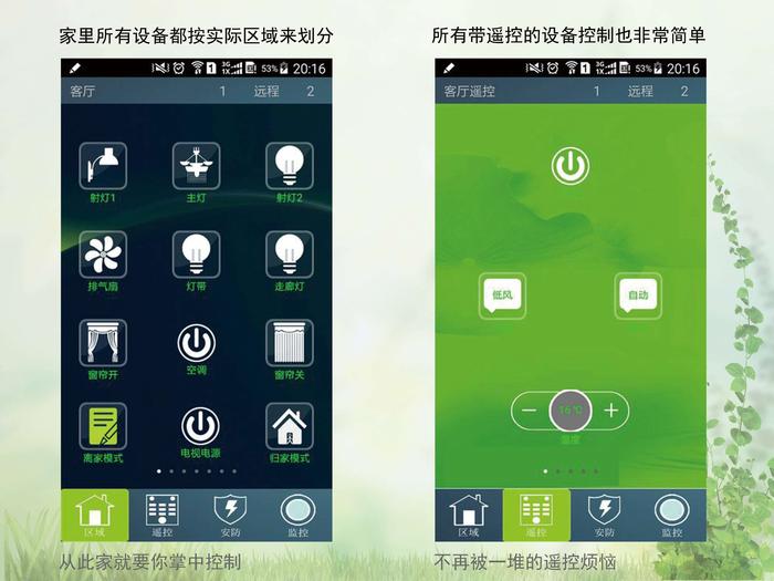 系统家族类小说_系统家庭治疗的基本理论_系统之家win7 系统