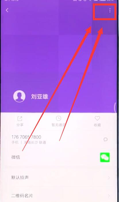 小米 备份微信_备份小米微信聊天记录_小米备份微信