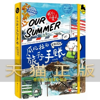 下载安卓手游_bill bryson 下载_下载微信