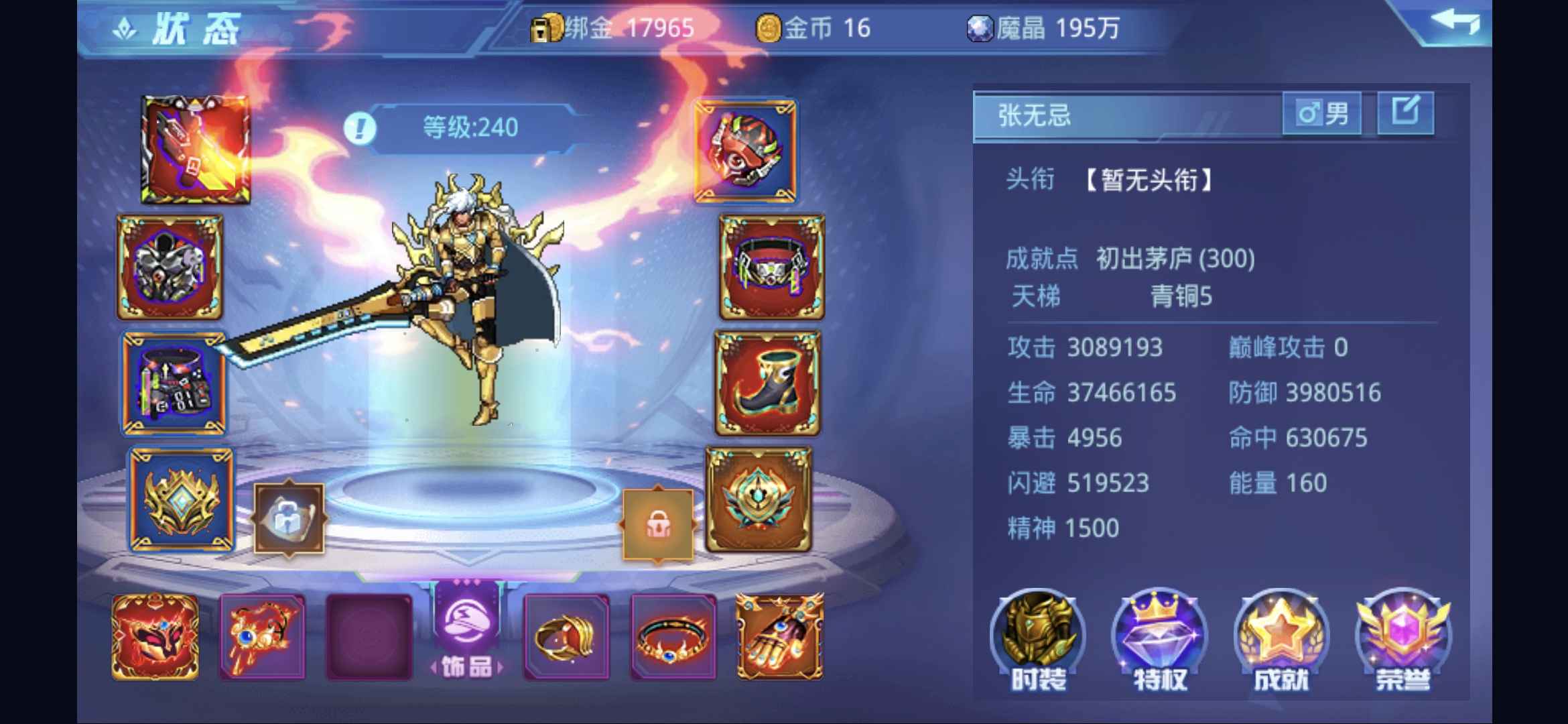 华为游戏排行榜_华为好游戏_华为游戏排名