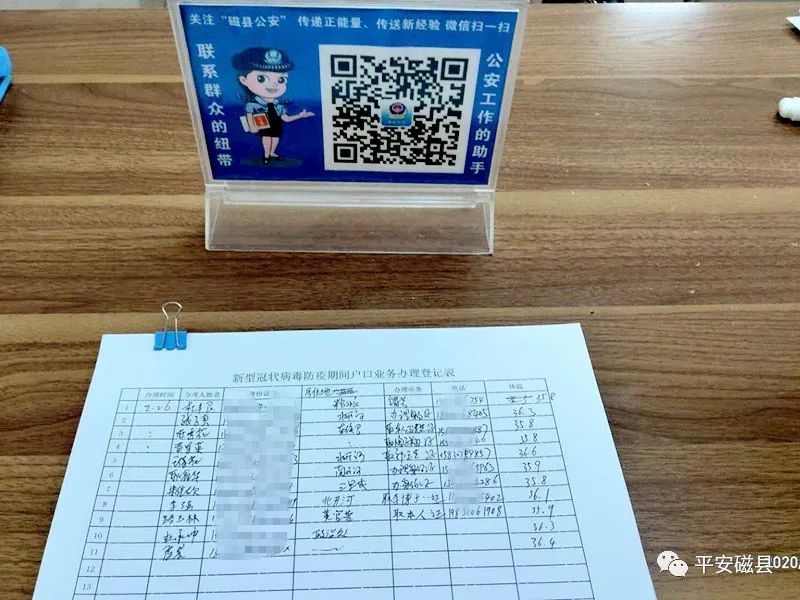 查个人户籍信息查询_户籍查询个人信息查询_查询户籍个人信息官网
