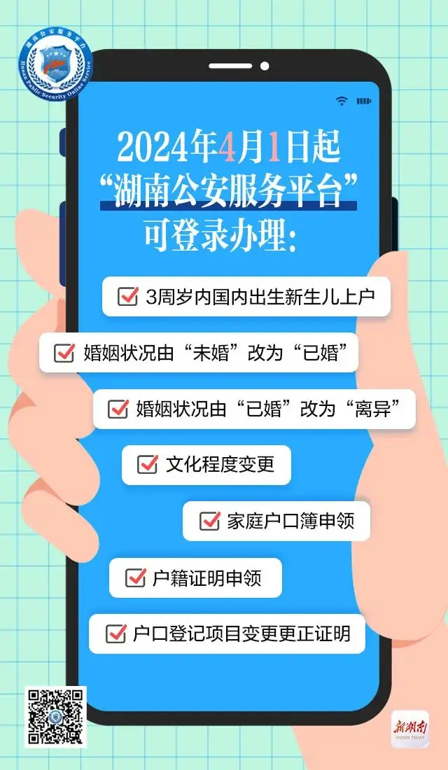 更改户籍信息_户籍更改信息可以找人代办不_户籍更改信息需要多久