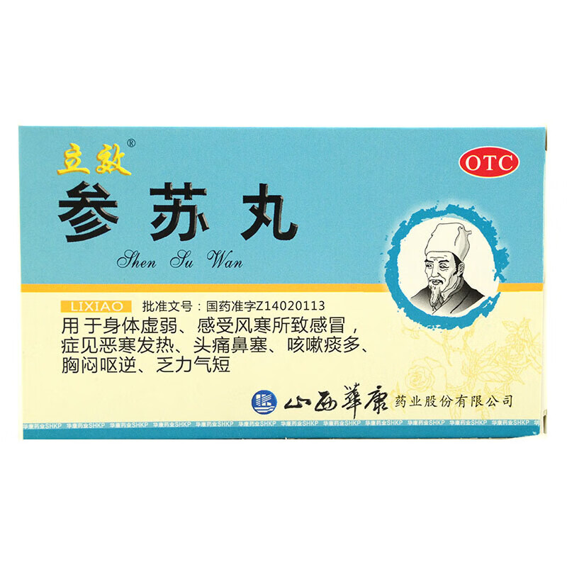 感冒了咳嗽气短_感冒后气短咳嗽怎么办_感冒咳嗽老不好还气短憋气