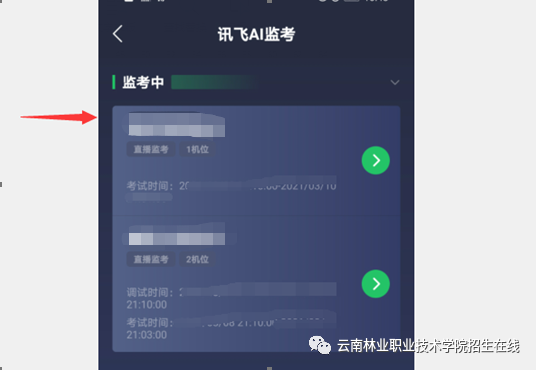 证查成绩身份号用什么查_怎么用身份证号查四级成绩_证查成绩身份号用什么格式