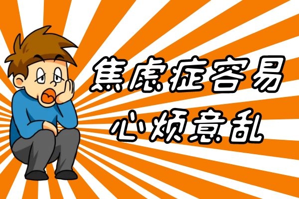 悸悸_悸_悸的拼音