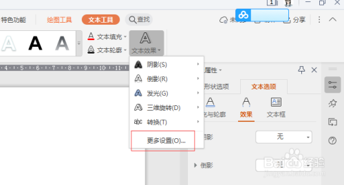 添加好友的最好话术_添加剂_richtextbox 添加