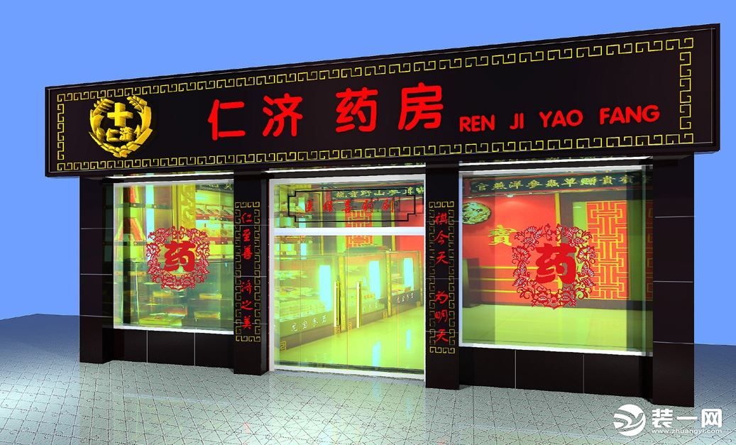 药店门面装修效果图