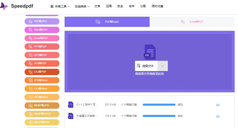 excel表格输入身证号_excel填身份证号_excel填身份证号码