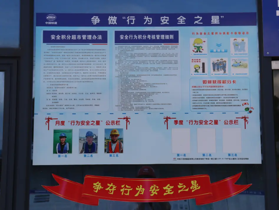 监控安装安全协议_监控施工安全协议书_监控协议书怎么写