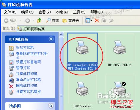 win驱动_乐凡 win10驱动_win驱动程序