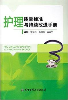 冠心病护理评估表_评估护理冠心病表格模板_冠心病护理评估怎么写