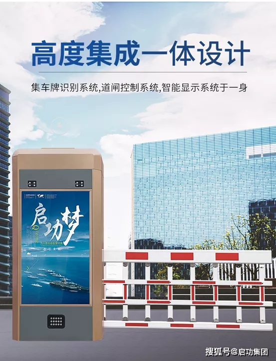 车牌识别一体机_一体车牌识别机怎么用_一体车牌识别机是什么