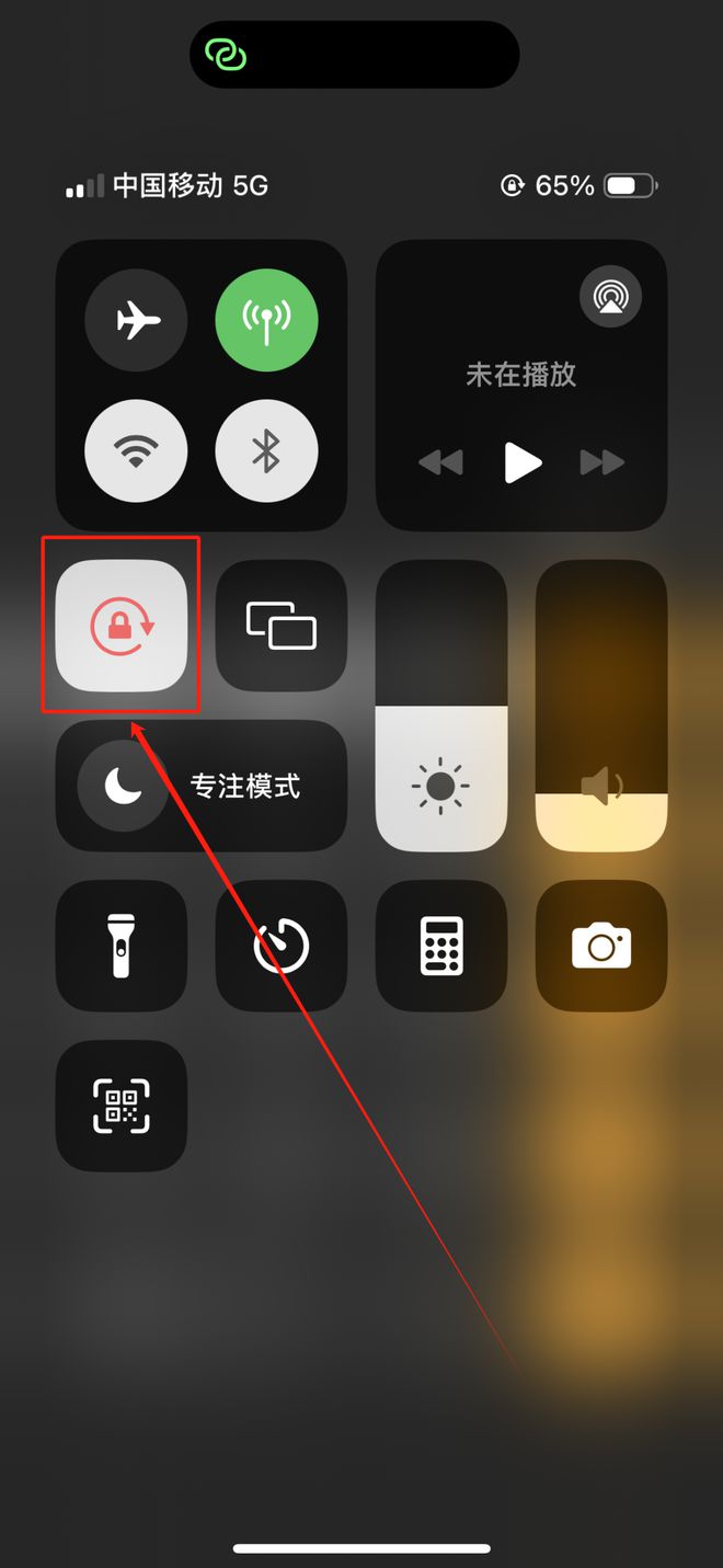 手机刷fuchsia os_青城山老道士刷手机_地铁直接刷手机