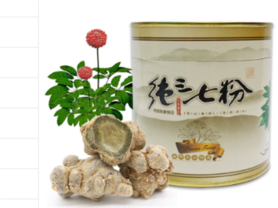 纯三七粉 纯三七粉