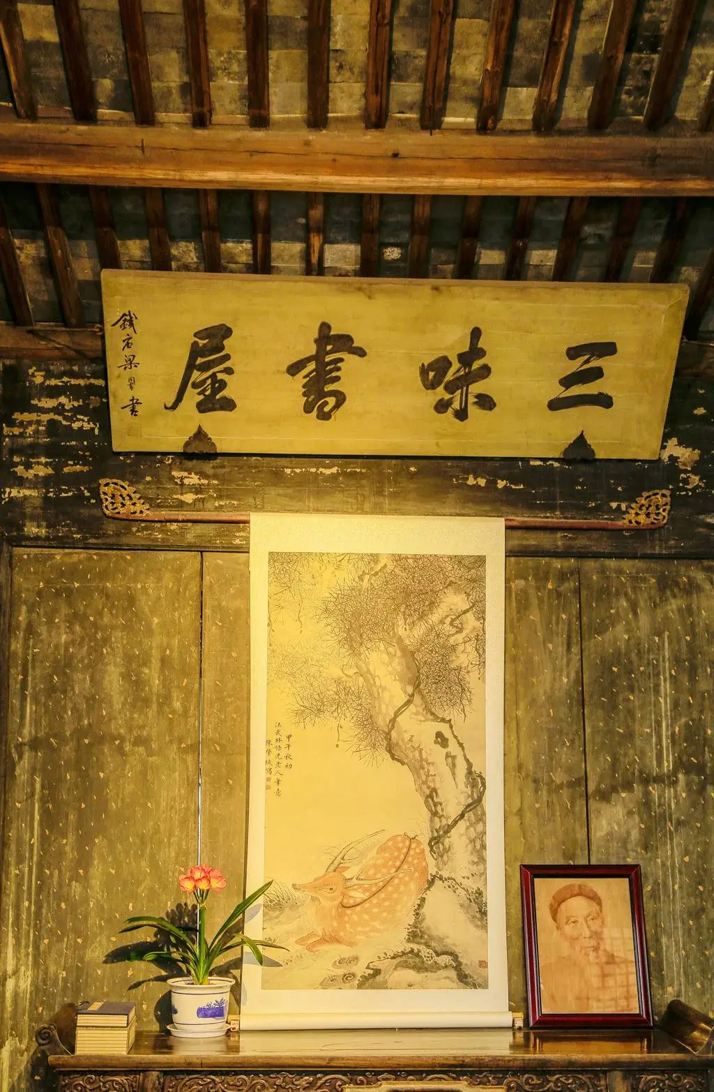 上海鲁迅故居收费吗_上海鲁迅故居附件酒店_上海鲁迅故居周边景点