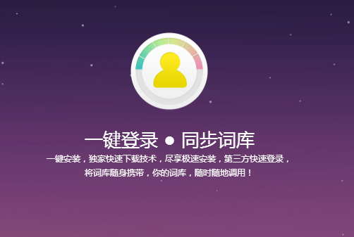 手机键盘细胞词库怎么用_智能云输入法细胞词库下载_百度输入法细胞词库